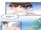 你的距离20章未删减