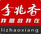 做直播必备的台词